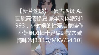 【新片速遞】【精品MJ】疫情期间酒店MJ极品妹子 在昏迷状态下无限被迷玩操逼 真是刺激