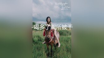 极品美模大尺度四点全漏拨开粉嫩的小鲍鱼 1080P高清原版