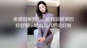 广州22岁身材火辣姑娘，饱满的乳房揉起奶子来QQ弹，鲜美的鲍鱼 摸着阴蒂发骚诱惑着哥哥们！