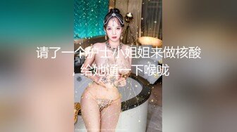 百度云泄密流出视图淫骚富姐夜店找猛男玩SM口爆吞精