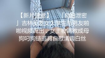 【新片速遞】哥哥你别动妹妹全自动 JK美眉上位啪啪 让我的白虎小嫩穴给哥哥享受无与伦比的快乐 