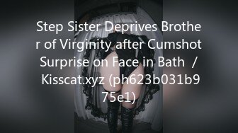 Step Sister Deprives Brother of Virginity after Cumshot Surprise on Face in Bath ／ Kisscat.xyz (ph623b031b975e1)