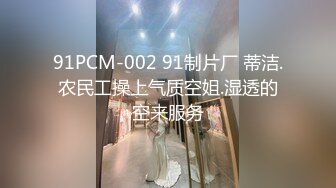 STP27256 扣扣传媒 QQCM021 性感白嫩窄裙女郎▌叶子红▌爱上实习生 绝对领域性感丝袜 狂肏蜜壶激射浓汁 VIP0600