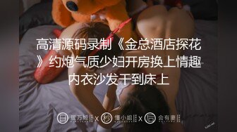 后入大屁股超级爽