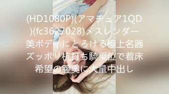 ❤️❤️极品尤物亚裔美少女，外表清纯超甜美，细腰肥臀，全裸大黑牛震穴，跳蛋塞穴，拍打美臀诱人表情