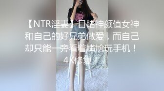 ❤️两个超嫩小萝莉 双女自慰 两女争吃一个鸡鸡 叠罗汉被大屌轮流狂操~无套内射中出~！ (2)