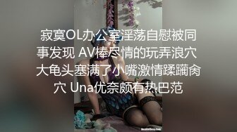 OVA妻が綺麗になったワケ ＃2