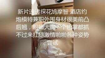 大神隔墙有眼 酒店大堂女厕偷拍 紧嫩多汁叛逆学妹销魂吞烟