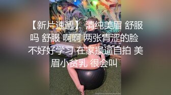 高清观看子宫内壁，给妻子护理护理生病的阴穴。媳妇：你瞅啥呢我看看！