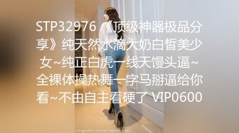 本想瞞著女友的性愛體驗 來的卻是女友本人 001