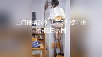 精东影业 JD-101 我的炮友是亲生母亲