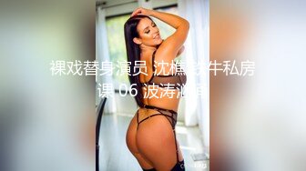 核弹！一群小女孩被干了~20小时~【同学双倍快乐】三飞，男主睡着了，女的偷偷把他舔硬，真TM会玩 (7)