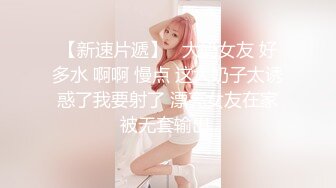 和女邻居的快活事