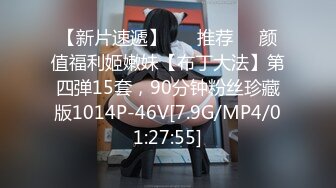 【AI高清2K修复】【老李探花】白嫩小少妇，温柔甜美性格好，沙发暴插小白臀