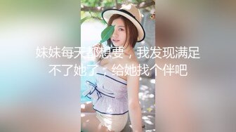 良家人妻的母狗驯化