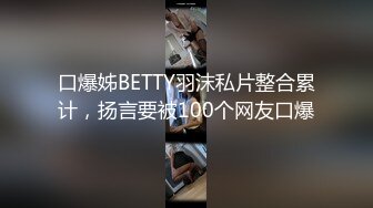 千金小姐酒店开啪 男友先肏一番 朋友来了再一起3P 性感肉臀女上位还是后入都好舒服!