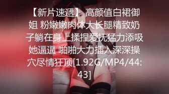 【清野】脱光了跳科目三，极品女神，当今最热门的热舞金曲，美炸了，老头看了都要硬 (2)