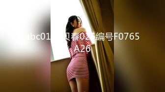 【今日推荐】极品萝莉女神『苏苏』震撼复出 再约闺蜜表弟激情大战 无套猛操嫩穴依旧抽插有力内射中出 高清源码录制