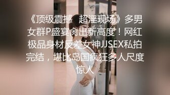 巨乳御姐【小海媚】给小处男开苞 乳交 口交骑乘位啪啪花样百出【152v】 (19)