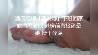 STP25198 颜值女神白色情趣内衣，椅子上手指掰穴，特写逼逼微动态粉色逼逼，首次用道具双插