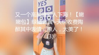 巨乳少妇♥性感御姐♥勾搭技师，’我不是女流氓，我是斯文的，戴眼镜很骚的哦，意思你 专业一点咯，别乱摸你摸我要钱的啊‘！