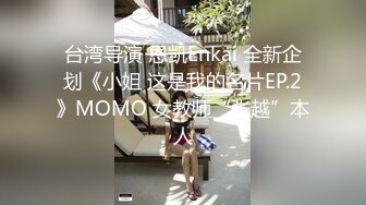 STP30726 国产AV 红斯灯影像 RS027 风骚女屋主色诱打工男 莉娜 VIP0600