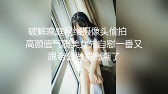 蜜桃传媒-空姐AV女优面试-白允儿