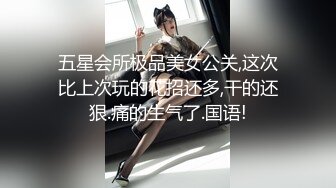 【新片速遞】  浴室偷拍❤️❤️高颜值气质美女和另❤️两个妇人洗澡什么关系自行判断高清无水印原版