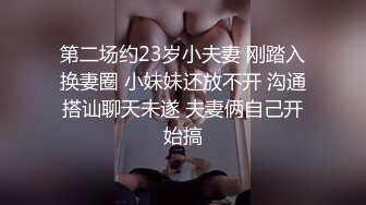 漂亮伪娘吃鸡啪啪 想操你 那我进去了 痛 现在还好吗 小哥哥都不敢用力操了