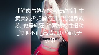 ★☆稀缺资源☆★超顶级NTR绿帽人妻，白皙大奶少妇【JC夫妇】订阅私拍，诚邀各界实力单男3P多P舔屁眼啪啪，刷锅狠人 (4)