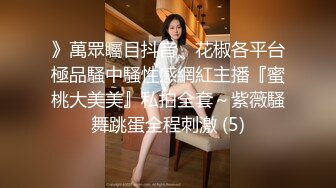 熟女的诱惑part02