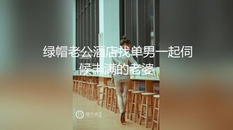 IDG5410 爱豆传媒 同城约会 绿帽老公看着我被客人操 嘉仪