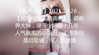 對部下很嚴厲的豐滿女上司 一步步從性騷擾發展到SEX 木下凜凜子