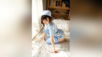  亲密乱伦 剧情演绎 可爱妹妹手淫被抓到勾引哥哥插小穴 妹妹身上全身青春的气息 呻吟勾魂 超极品反差婊