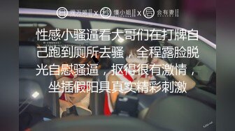 【迷奸睡奸系列】超清纯妹子迷倒后被各种玩弄艹逼，淫毛无比旺盛