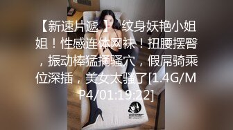 麻豆传媒&兔子先生之爸氣十足EP3 干爹情趣调教