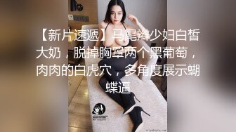 美乳饥渴欲女诱惑