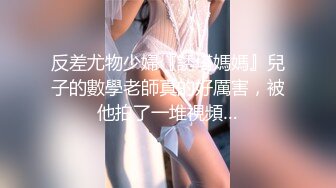 ⭐真实BDSM博主【狙心Dom】调教多位女奴SVIP付费福利