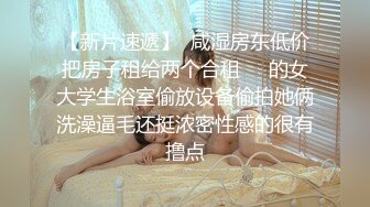 【童颜❤️巨乳】爆乳推特网红『Jan小兔子』年终粉丝性爱私拍 喜欢操粉丝的骚逼网红 喜欢被内射 高清720P原版