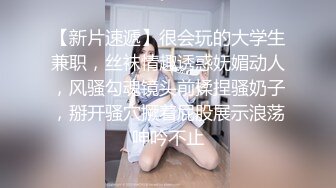 【性感尤物❤️视觉盛宴】“爸爸我的阴道都被你撑满了，好像要被拽出来了一样”别人眼里的空姐女神 下班赶紧跑到酒店里来 (3)