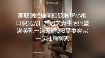  眼镜轻熟女美少妇，夫妻之间沙发上啪啪做爱花式玩黑蝴蝶传教士内射，最后洗澡