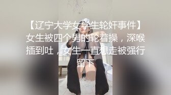 SWAG 偷穿別人男友的襯衫，幻想與他做羞羞的事