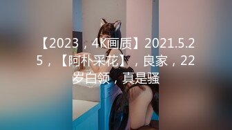 2/6最新 美女佩雅一对性感吊钟乳粉嫩的小穴忍不住要撸一发VIP1196