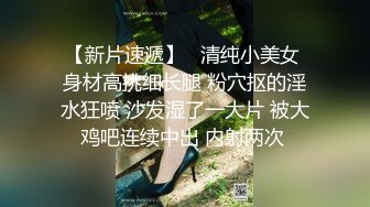 【极品白虎 女神】饼干姐姐 迷情色诱醉酒借意让亲弟插入 肉丝玉足美妙触感 全程骚语淫交 榨精视觉盛宴