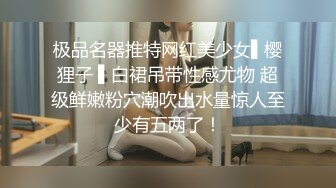 【新片速遞 】我推荐这个勾引学生的❤️就是一个女的勾引初二打篮球的学生，超级好看 。