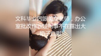 【OnlyFans】2023年6月约啪达人粉味芒果，炮王与多个妹子双飞群P3P，大奶少妇，娇小嫩妹，长腿御姐，艳福不浅 47