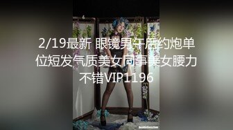 疫情严重大学迟迟没有开学帅哥和女友在家干炮阳台干到书房