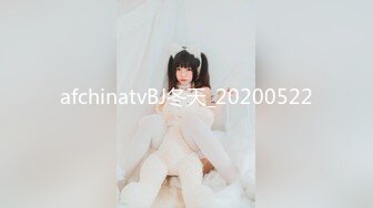 afchinatvBJ冬天_20200522