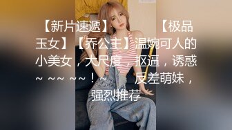 《最新众筹无修正》人气清纯甜美女模【加加喵VS茶理】大尺度私拍，姐妹调教变态比赛，双女同时强制高潮，杀猪般嚎叫