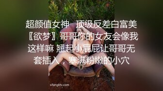 后入少妇一小段2